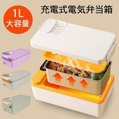 Cross-border charging student large capacity electric heat insulation lunch box 304 liner home office worker hot rice hot dish artifact