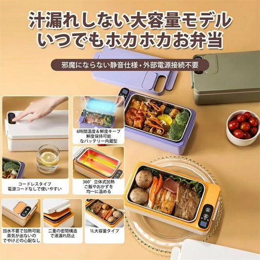 Cross-border charging student large capacity electric heat insulation lunch box 304 liner home office worker hot rice hot dish artifact