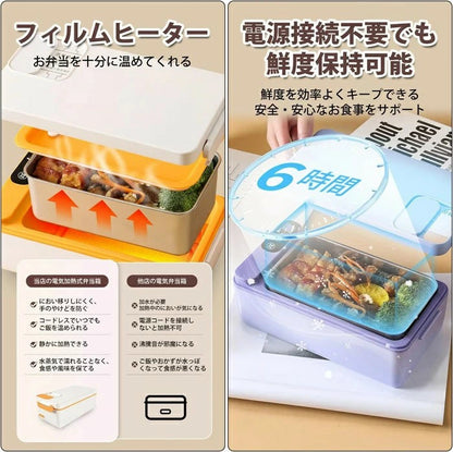 Cross-border charging student large capacity electric heat insulation lunch box 304 liner home office worker hot rice hot dish artifact