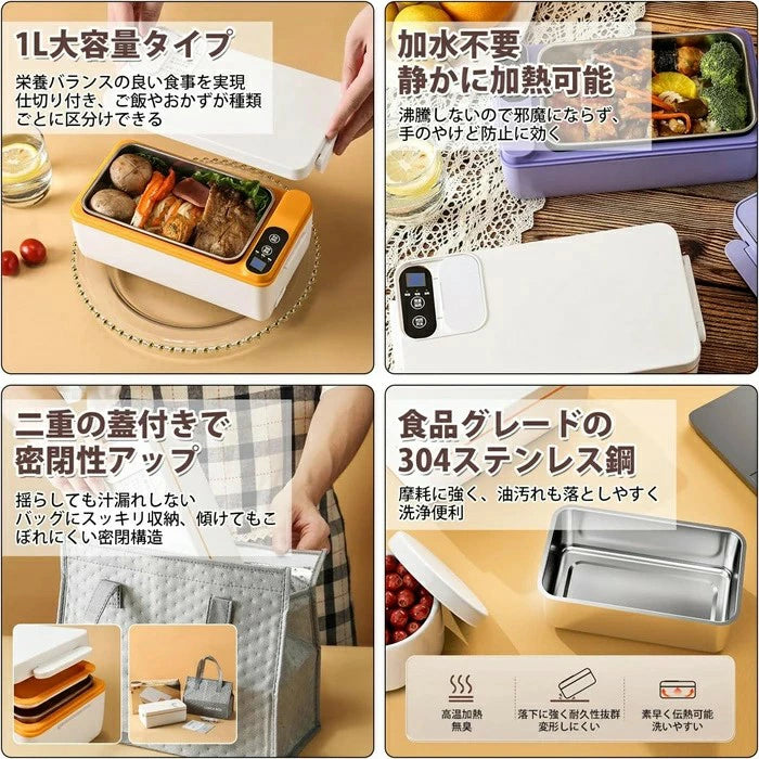 Cross-border charging student large capacity electric heat insulation lunch box 304 liner home office worker hot rice hot dish artifact