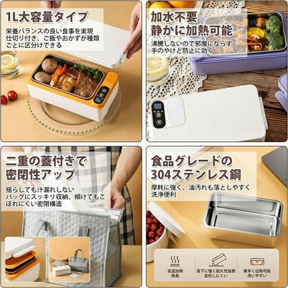 Cross-border charging student large capacity electric heat insulation lunch box 304 liner home office worker hot rice hot dish artifact