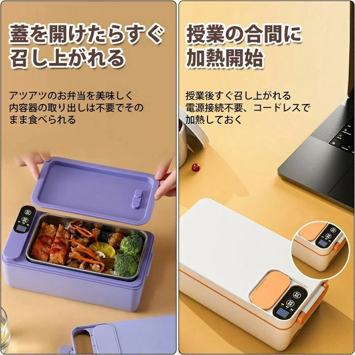 Cross-border charging student large capacity electric heat insulation lunch box 304 liner home office worker hot rice hot dish artifact