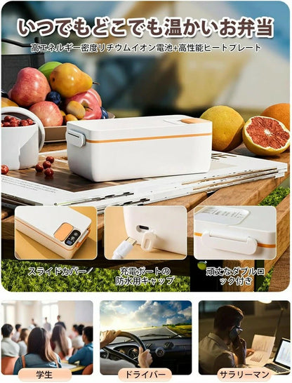 Cross-border charging student large capacity electric heat insulation lunch box 304 liner home office worker hot rice hot dish artifact