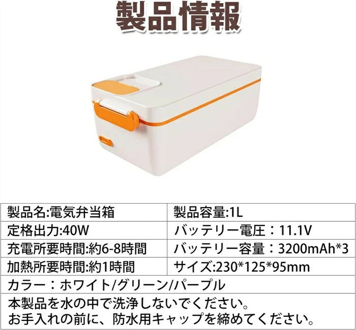 Cross-border charging student large capacity electric heat insulation lunch box 304 liner home office worker hot rice hot dish artifact